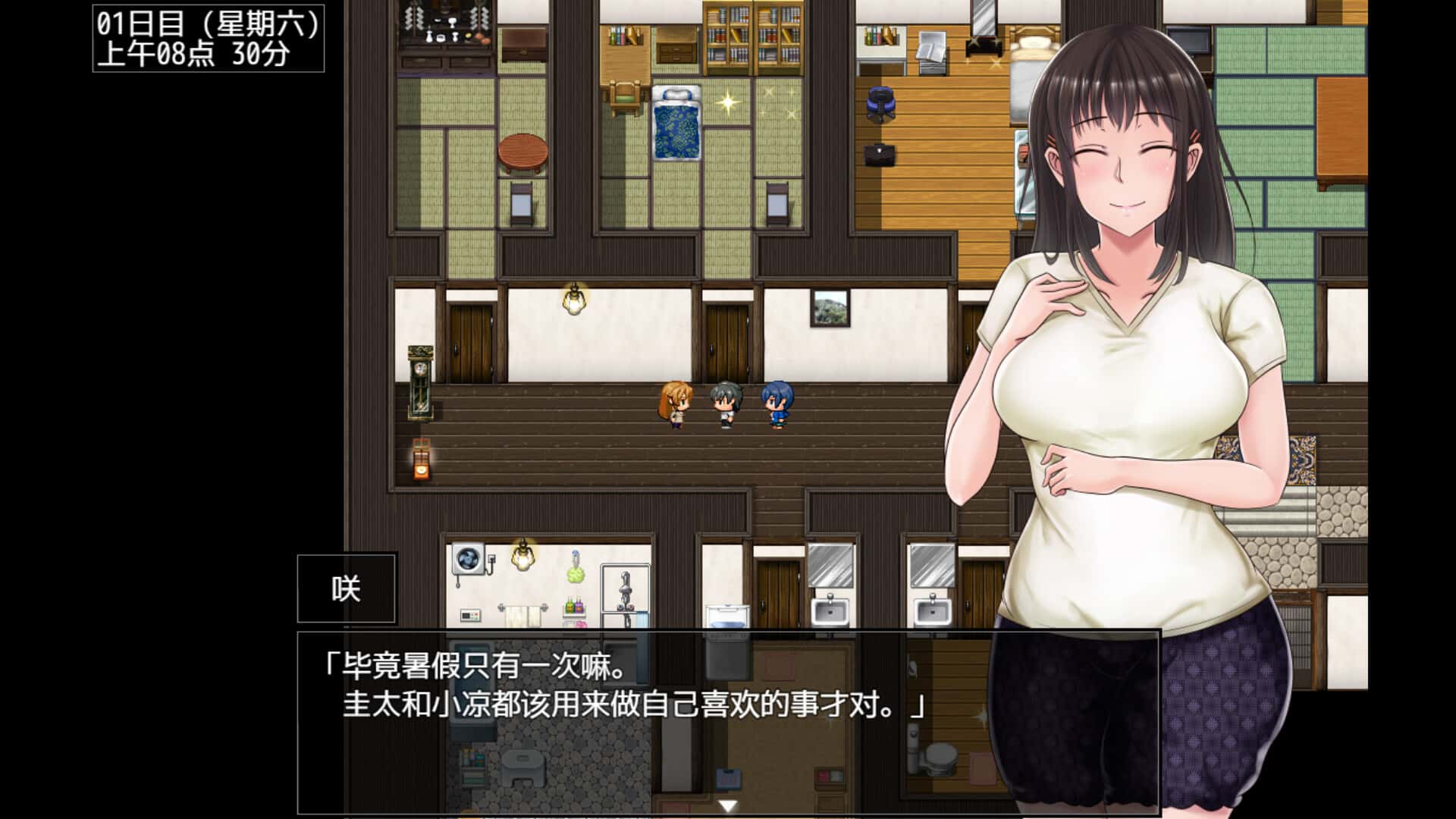 夏色泡影After STEAM官方正式 版全息投影